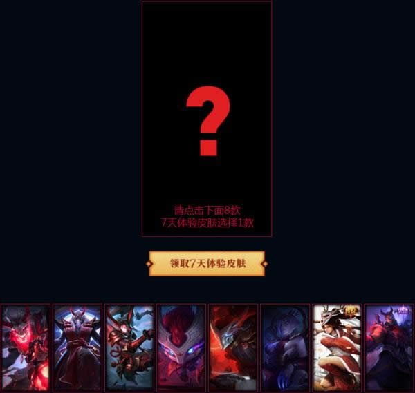 lolѪ��ɱ���ַ