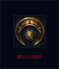 lolѪ��ɱ�������ȡ��ַ lolѪ��ɱ�����Ƥ������Щ