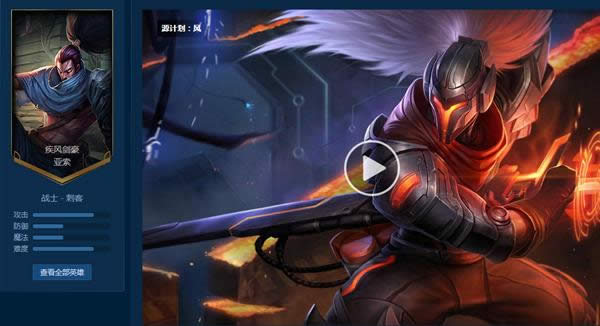 lol源计划皮肤都有谁 英雄联盟源计划皮肤汇总 lol源计划皮肤都有谁 英雄联盟源计划皮肤汇总