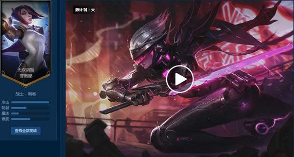 lol源计划皮肤都有谁 英雄联盟源计划皮肤汇总 lol源计划皮肤都有谁 英雄联盟源计划皮肤汇总