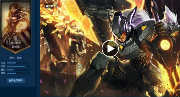 lol源计划皮肤都有谁 英雄联盟源计划皮肤汇总 lol源计划皮肤都有谁 英雄联盟源计划皮肤汇总