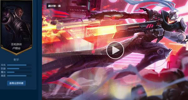 lol源计划皮肤都有谁 英雄联盟源计划皮肤汇总 lol源计划皮肤都有谁 英雄联盟源计划皮肤汇总