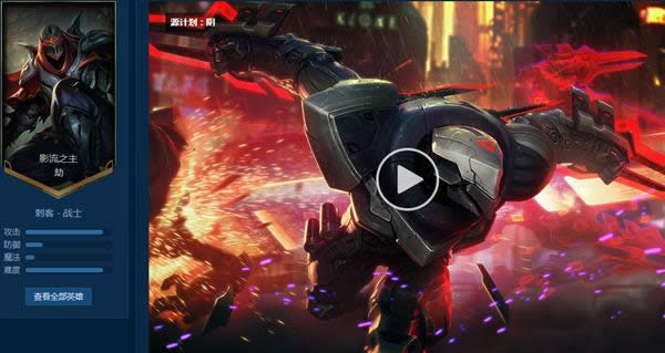 lol源计划皮肤都有谁 英雄联盟源计划皮肤汇总 lol源计划皮肤都有谁 英雄联盟源计划皮肤汇总