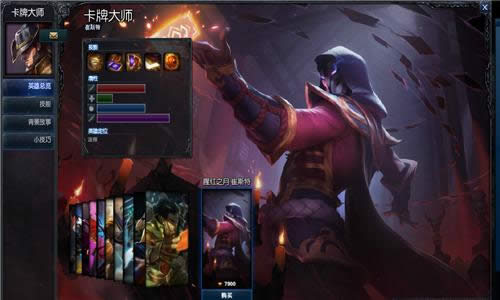 lol血月系列皮肤有哪些