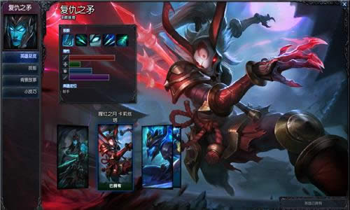 lol血月系列皮肤有哪些