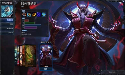 lol血月系列皮肤有哪些