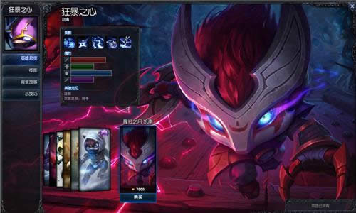 lol血月系列皮肤有哪些