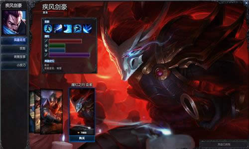 lol血月系列皮肤有哪些