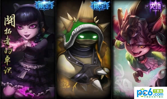 lol男爵领域会火吗 男爵领域值得去吗 lol男爵领域会火吗 男爵领域值得去吗