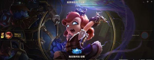 lol��˫�ź����������ʲô���� LOL��˫�Ź���