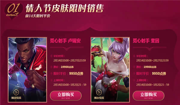 lol2017���˽��޶�Ƥ�������ַ lol���˽�������ȡ������ַ2017