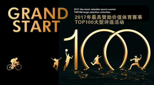 新华社赞助名单透情报 LOL S7将在中国举办? 新华社赞助名单透情报 LOL S7将在中国举办?