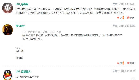 lol提莫不能用了吗 lol提莫怎么没了