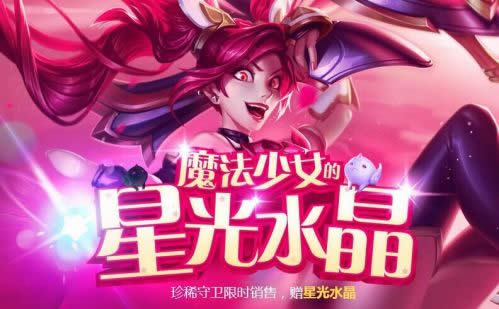 lol队友掉线怎么重开 lol掉线重开指令介绍