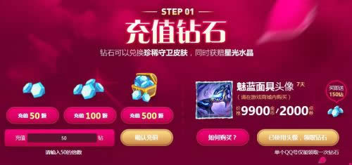 LOLħ����Ů���ǹ�ˮ���齱��ַ lol����ˮ����ô���