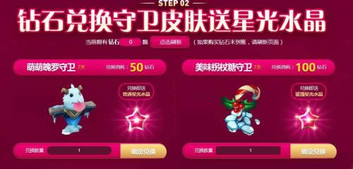 LOLħ����Ů���ǹ�ˮ���齱��ַ lol����ˮ����ô���