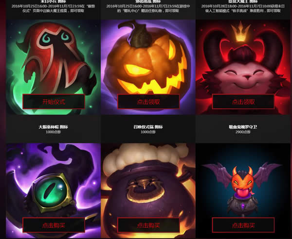 lolĩ���˻�ͷ����ô��� lolĩ���˻�ͷ����ȡ��ַ����