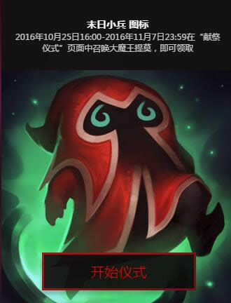 lolĩ���˻�ͷ����ô��� lolĩ���˻�ͷ����ȡ��ַ����