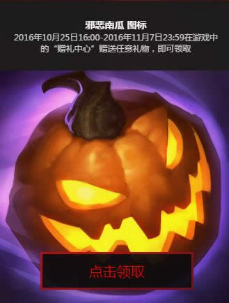 lolĩ���˻�ͷ����ô��� lolĩ���˻�ͷ����ȡ��ַ����