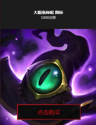 lolĩ���˻�ͷ����ô��� lolĩ���˻�ͷ����ȡ��ַ����