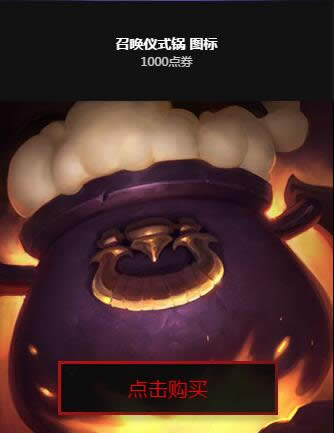 lolĩ���˻�ͷ����ô��� lolĩ���˻�ͷ����ȡ��ַ����