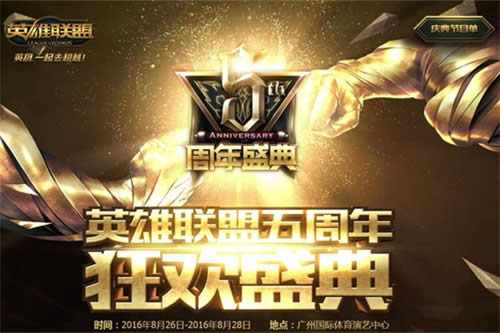 LOLǶԿֱַ 826LOLǶԿֱ߹ۿ