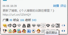 怎么开通qq情侣黄钻？ 三联
