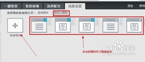 不需要黄钻QQ空间MV如何全屏 三联