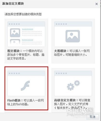 QQ空间全屏MV，不需要黄钻。