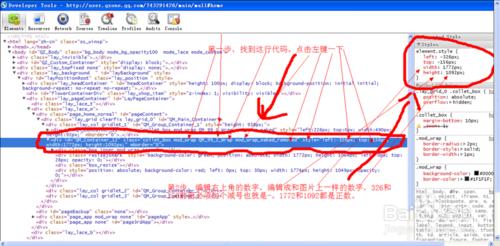QQ空间全屏MV，不需要黄钻。