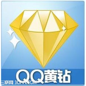 开通黄钻一年的费用是多少？  三联