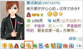 LV8黄钻皇冠图标特权（尊贵表现） 三联