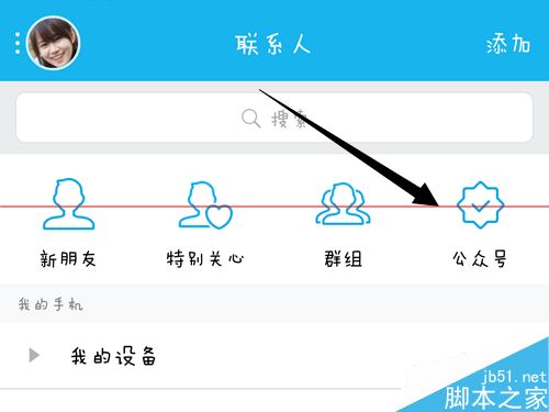 怎么免费领取QQ绿钻优惠券