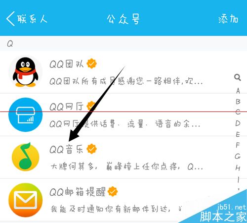 怎么免费领取QQ绿钻优惠券