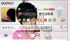 怎么用手机充q币？ 三联
