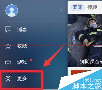 怎么免费领取100QQ币？