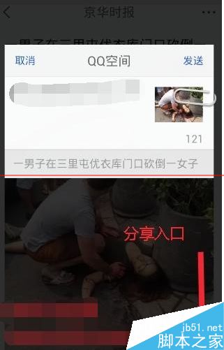 怎么免费领取100QQ币？
