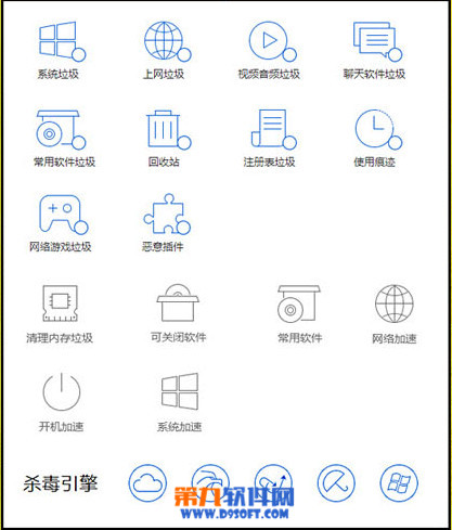 腾讯电脑管家悬赏10000Q币为10.0新版本征名_电脑常识_三联