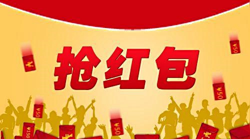 QQ红包怎么提现