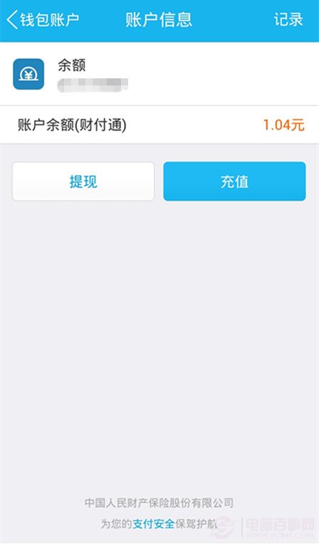 QQ红包如何领取?领取QQ红包教程