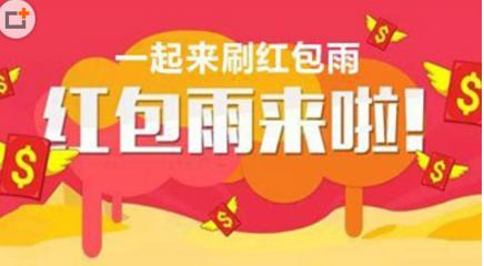 2017年qq红包雨怎么抢 三联