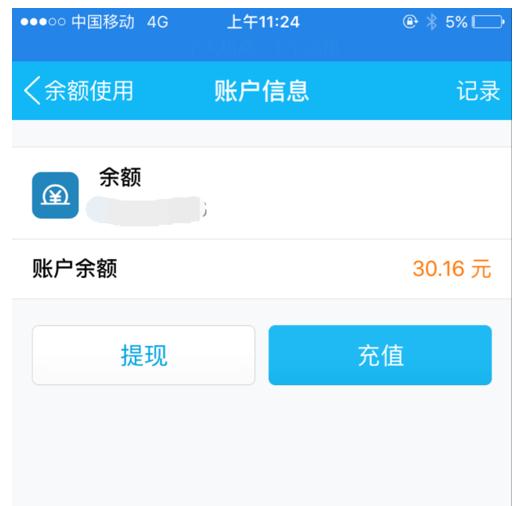 qq红包在哪里查看