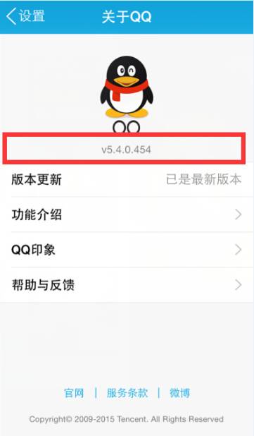 QQ红包怎么用 三联