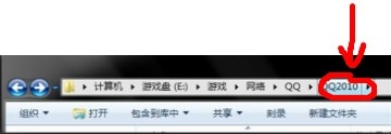 qq2017皮肤透明教程 qq皮肤透明轻松搞定
