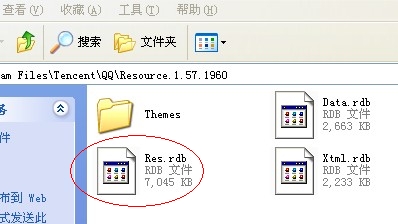qq2017皮肤透明教程 qq皮肤透明轻松搞定