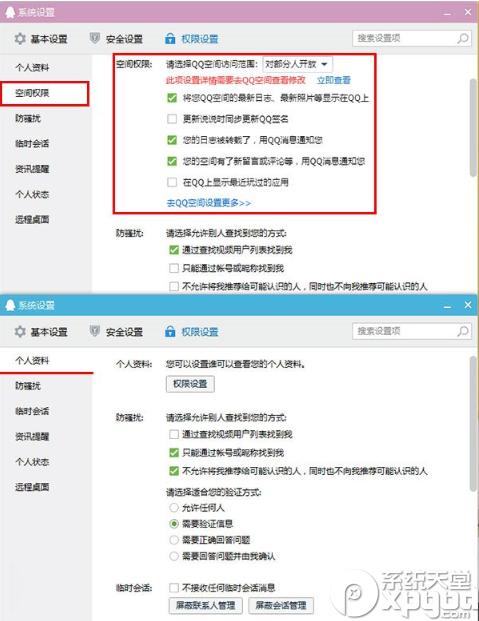 qq���İ��qq��ʲô��ͬ�أ�qq���İ��qq����Ա�