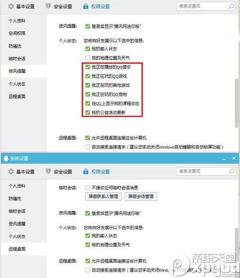 qq���İ��qq��ʲô��ͬ�أ�qq���İ��qq����Ա�