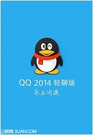 QQ���İ漼����ô