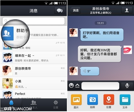 QQ���İ湦����ô��