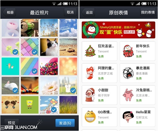 QQ���İ湦����ô��